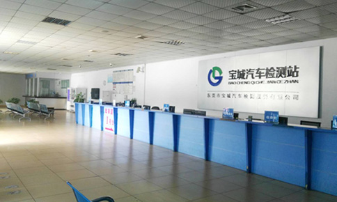 东莞宝城监测站智慧车检