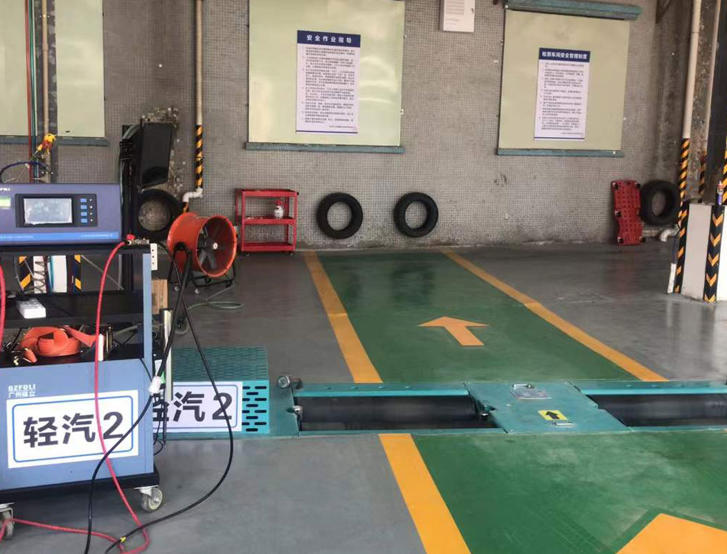 东莞市石排恩畅机动车检测有限公司