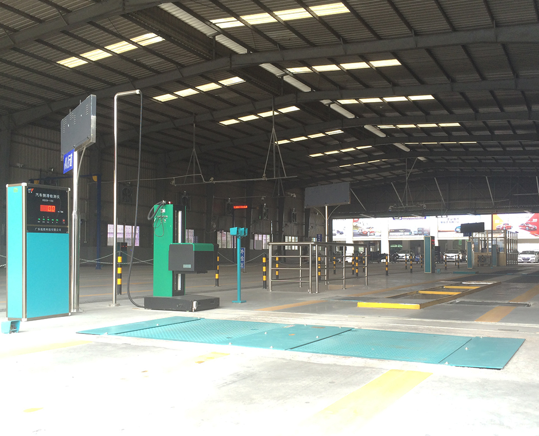 中元机动车检测