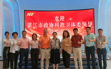 泓胜热点丨湛江市政协科教卫体委到泓胜总部走访调研