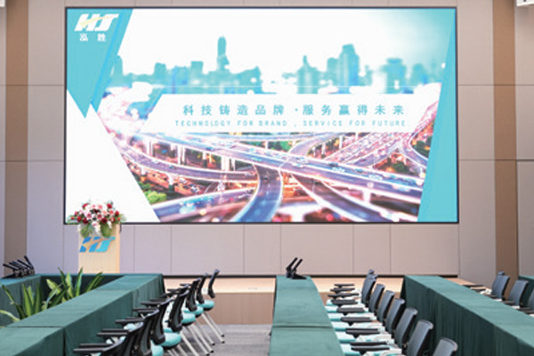 多功能会议空间