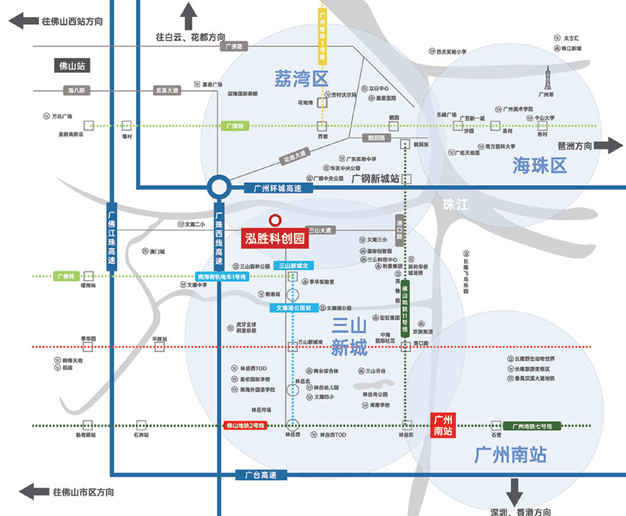 交通畅达 智领未来