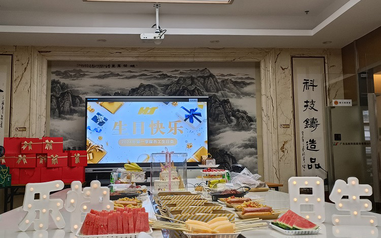 温馨同庆生丨泓胜2024年首场员工生日会