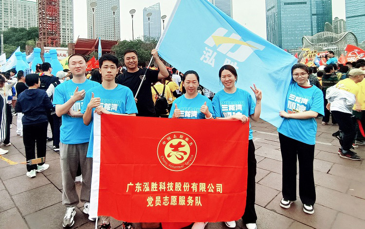 美丽佛山 一路向前丨泓胜2024年佛山50公里徒步